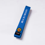 Maeda Brand Ronin Premium Belt